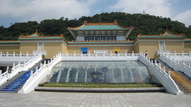 Natioanl Palace Museum China vacations